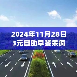 2024年11月 第58页