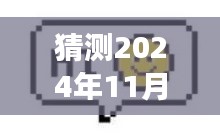 超越时空的预见，2024年蓝色透水砖的智慧成就与自信之光