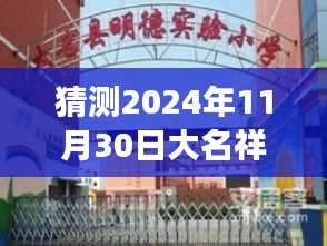 关于我们 第338页