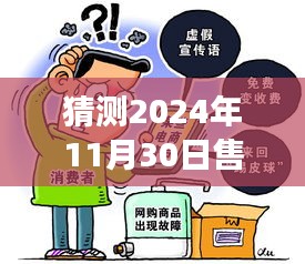 2024年透水砖批发市场趋势及售后预测，优质透水砖的未来与市场分析