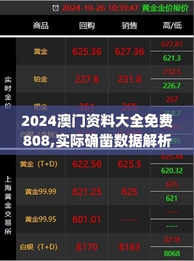 2024年11月 第4页