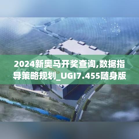 2024年12月1日 第102页