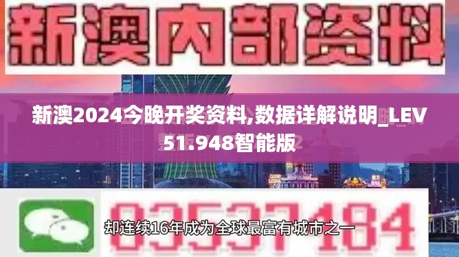 2024年12月1日 第101页