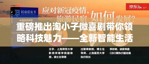 字斟句酌 第3页