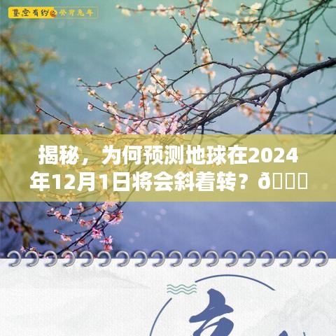 徙宅忘妻 第2页