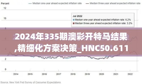 2024年12月1日 第17页