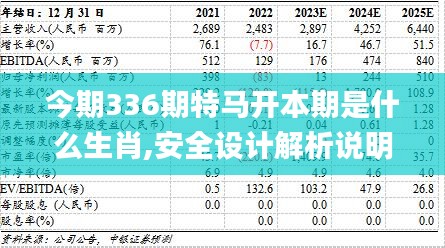 2024年12月1日 第3页