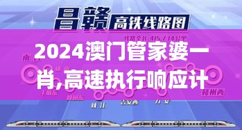 2024年12月2日 第89页