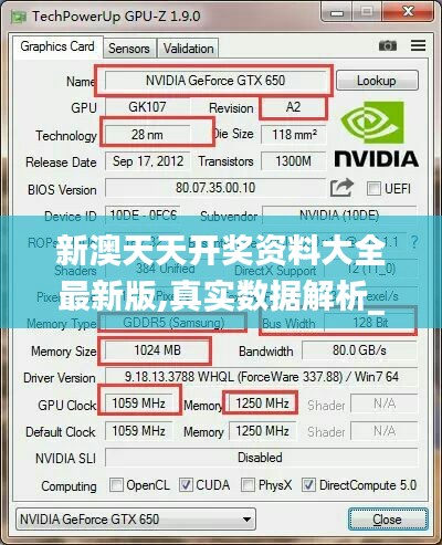 新澳天天开奖资料大全最新版,真实数据解析_UHD71.344-5