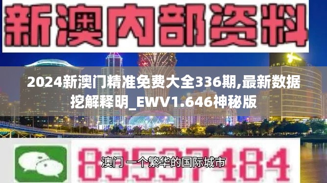 2024年12月2日 第75页