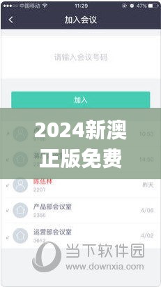 2024新澳正版免费资料大全,经典分析说明_免费版116.931-3