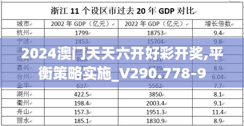 一往无前 第2页