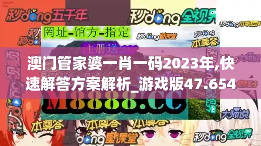 攀高接贵 第2页