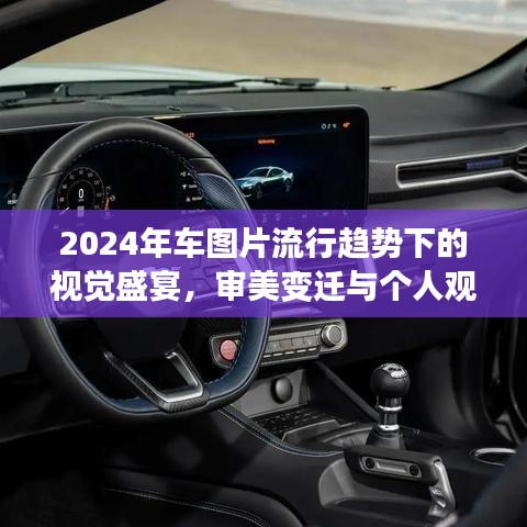 2024年12月2日 第15页