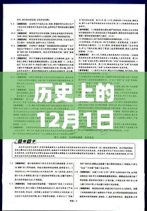 揭秘新疆最新确诊数字背后的真相与观点，历史视角下的深度探究