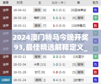 2024年12月3日 第86页