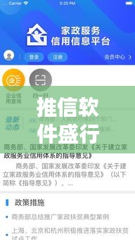 推信软件盛行背后的思考，苹果应用案例分析深度解读，2016年12月2日热门应用剖析