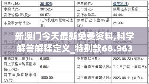 2024年12月4日 第91页