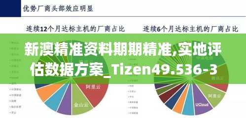 2024年12月4日 第47页