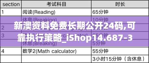 瑞雪纷飞 第2页