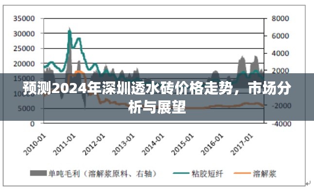 2024年12月4日 第17页