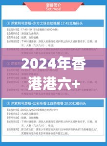 2024年香港港六+彩开奖号码339期,理论研究解析说明_X版10.559-3