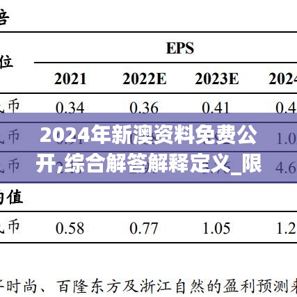 刚毅木讷 第2页