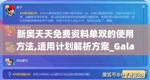 淡泊以明志，宁静以致远 第2页