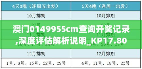 千里迢迢 第2页