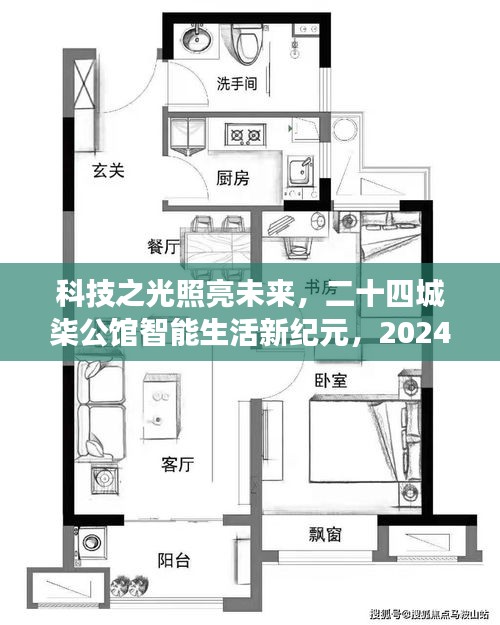 开源节流 第2页