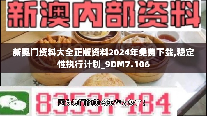 2024年12月6日 第67页