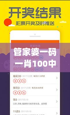 管家婆一码一肖100中奖,快捷方案问题解决_yShop7.693