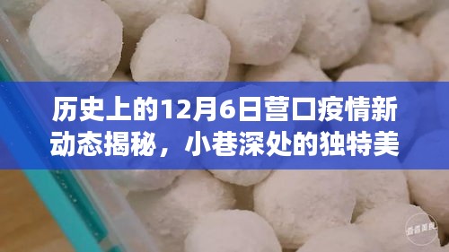 眉清目秀 第2页