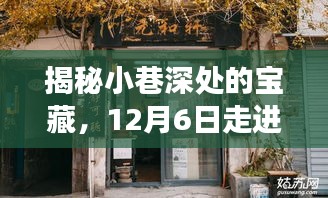 2024年12月7日 第11页