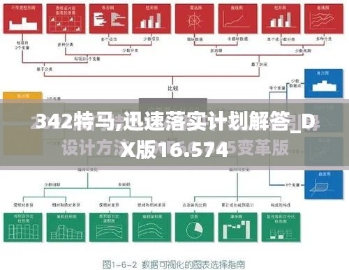 2024年12月7日 第10页