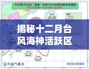 2024年12月8日 第7页