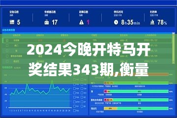 2024年12月8日 第2页