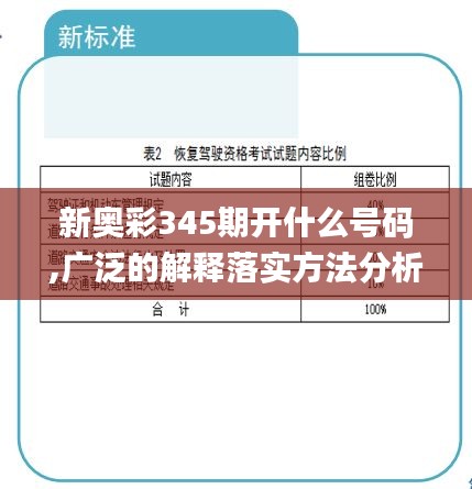 2024年12月10日 第4页