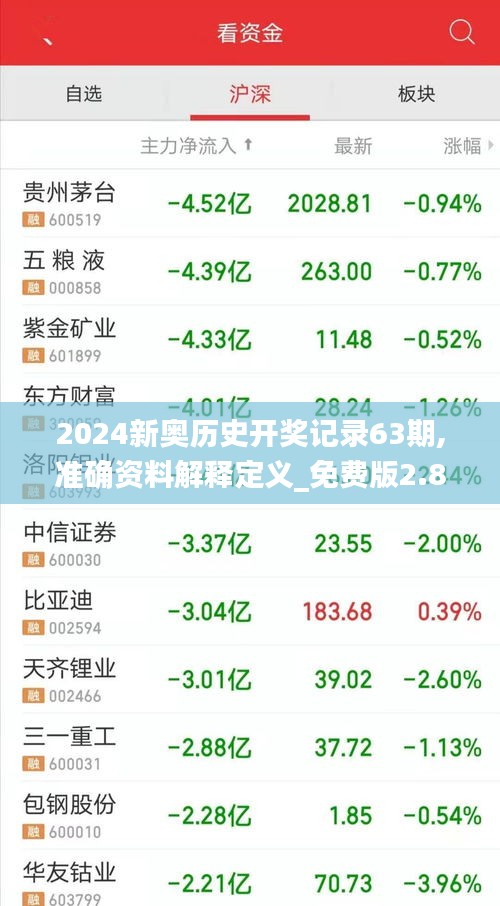 2024年12月16日 第10页