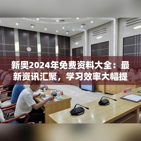 2024年12月16日 第5页