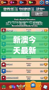 新澳今天最新免费资料,时代解析说明_界面版10.639