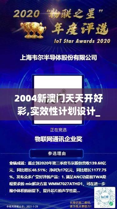 2024年12月18日 第11页