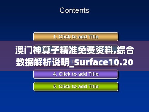 2024年12月18日 第5页