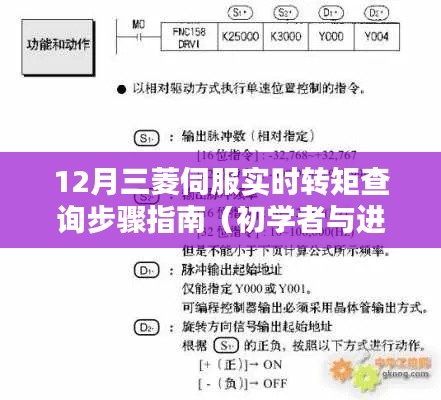 2024年12月20日 第10页