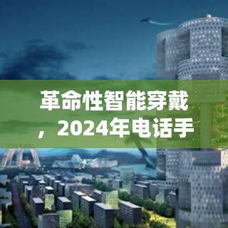 2024年12月20日 第6页