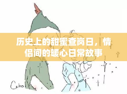 百不一遇