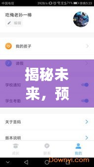 揭秘未来，微信零钱退款实时到账功能预测（2024年展望）