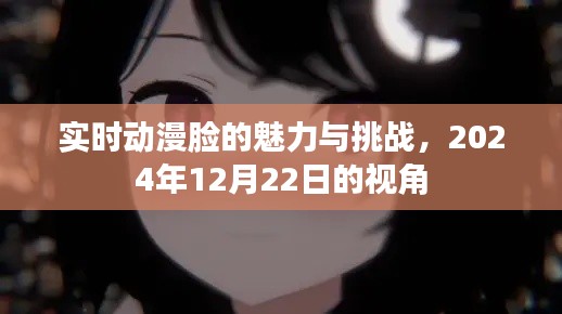 2024年12月24日 第19页