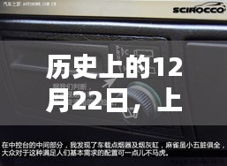 上汽大众实时导航使用指南，全攻略助力初学者与进阶用户掌握技巧！