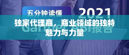 2025年1月2日 第6页